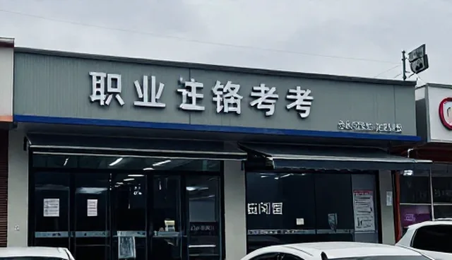 教学评估在教育服务中的适用条件与选择依据